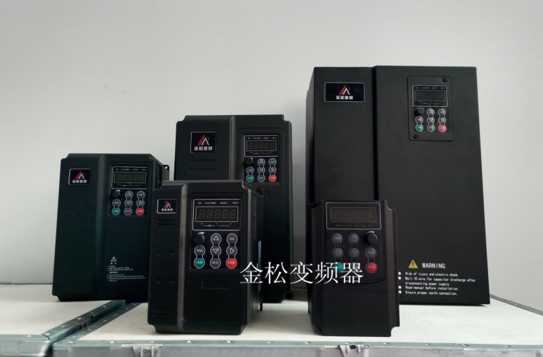 金松變頻器 金松變頻器